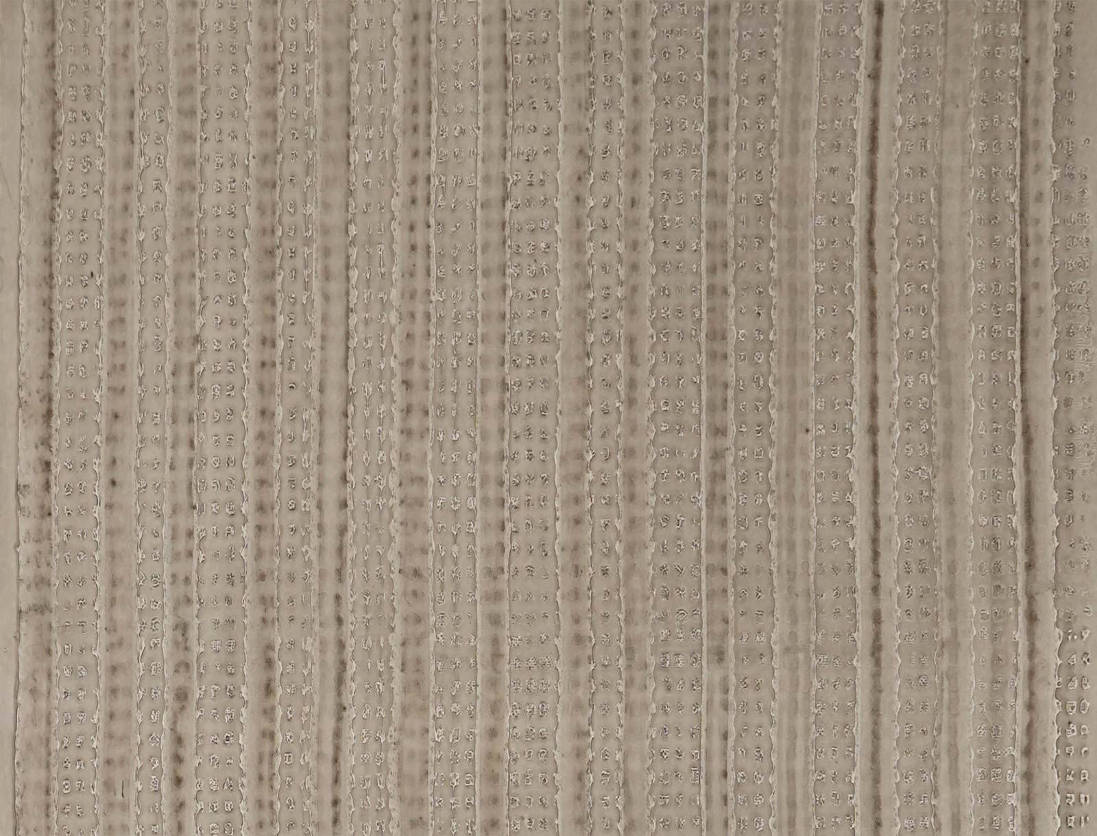 Glazed Stripe W01060-01